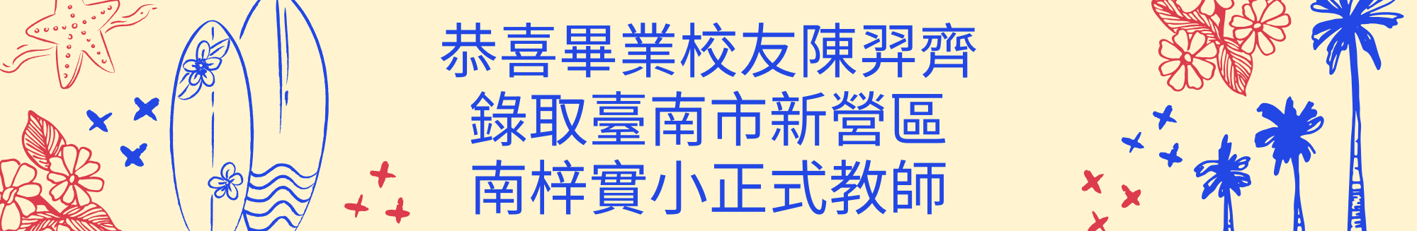Banner輪播圖片