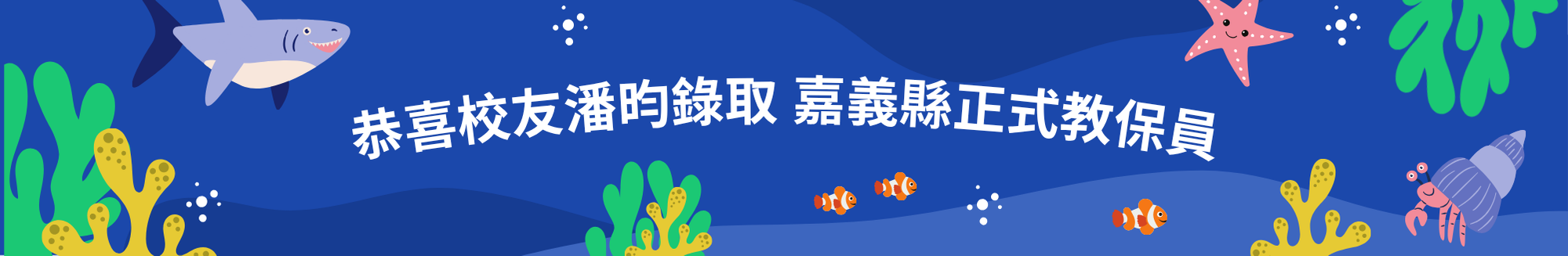 Banner輪播圖片