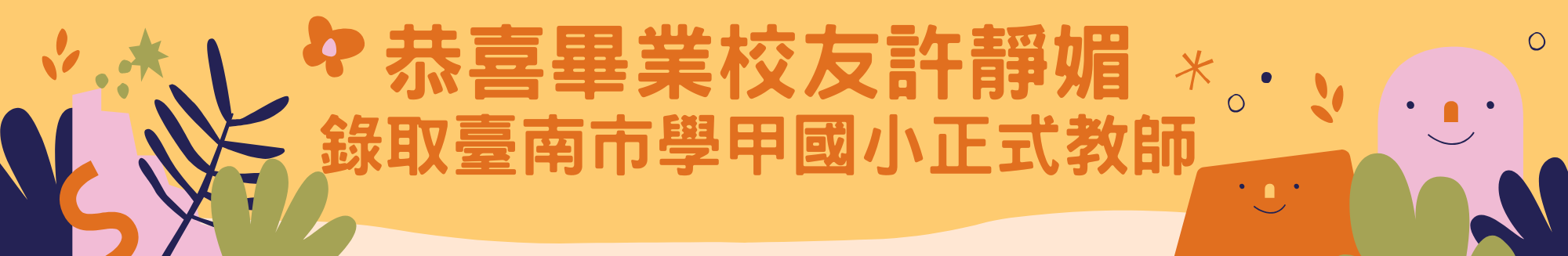 Banner輪播圖片