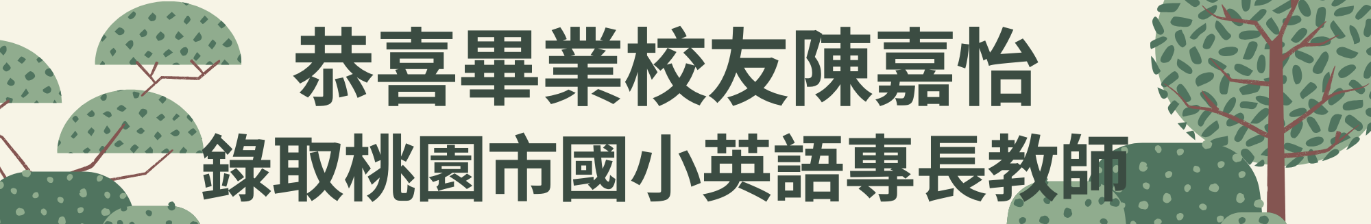 Banner輪播圖片