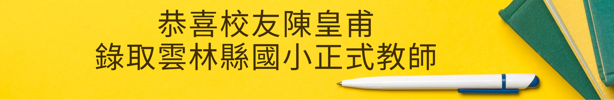 Banner輪播圖片