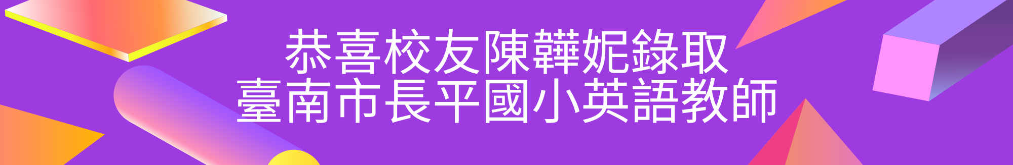 Banner輪播圖片