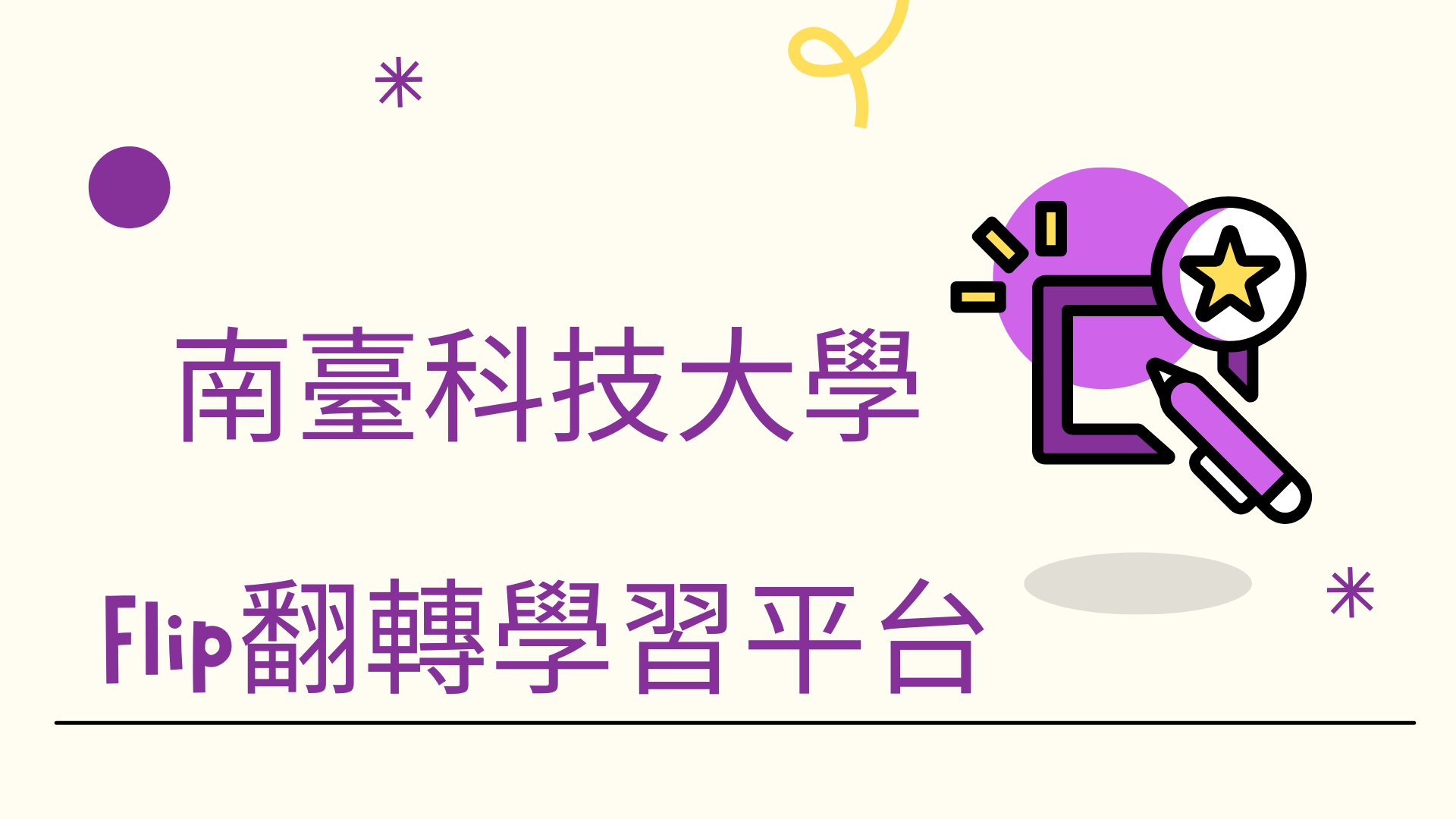 網頁縮圖